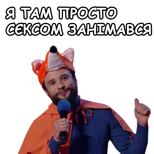 Эмодзи Загорецька Людмила Степанівна