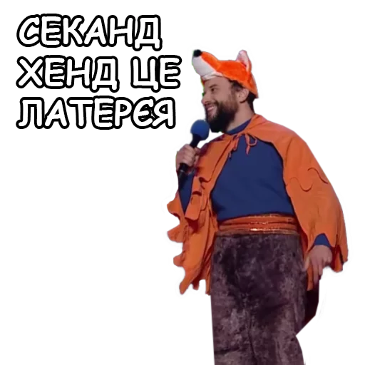 Эмодзи Загорецька Людмила Степанівна