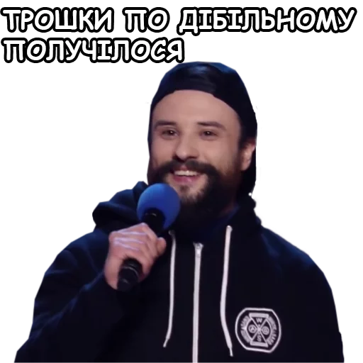 Эмодзи Загорецька Людмила Степанівна