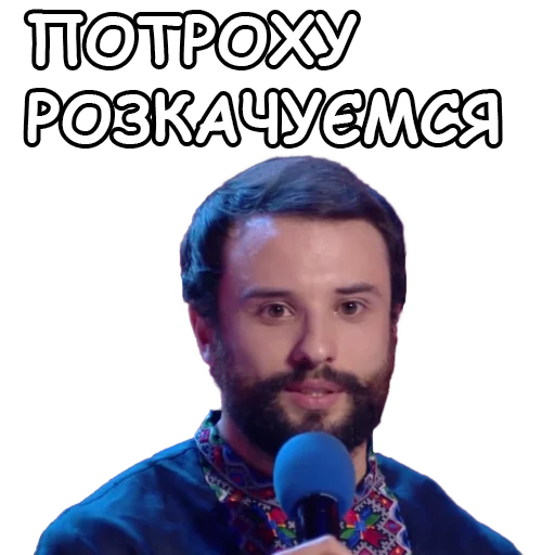 Эмодзи Загорецька Людмила Степанівна