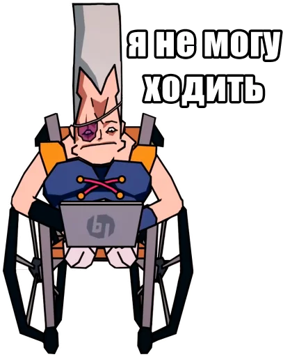 Эмодзи JoJo Багровый Кринж