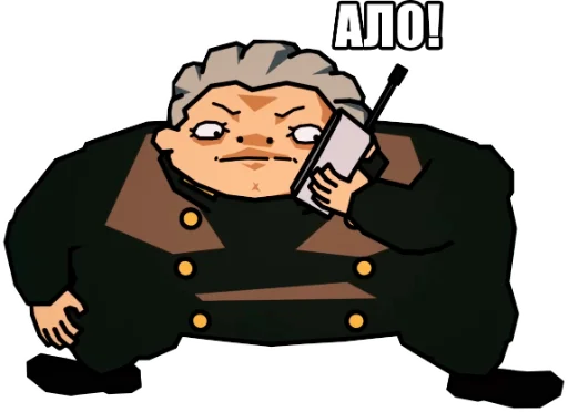 Эмодзи JoJo Багровый Кринж