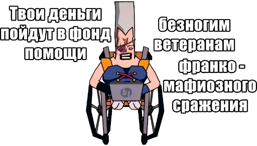 Эмодзи JoJo Багровый Кринж