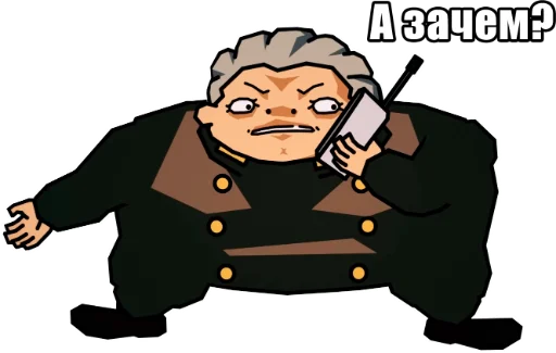 Эмодзи JoJo Багровый Кринж