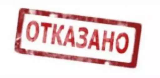 🚫