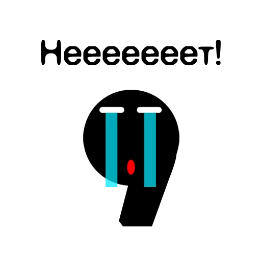 Эмодзи Запятые