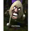 🥚