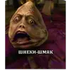 Эмодзи ЗАЗЕРКАЛЬЕ