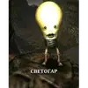 Эмодзи ЗАЗЕРКАЛЬЕ