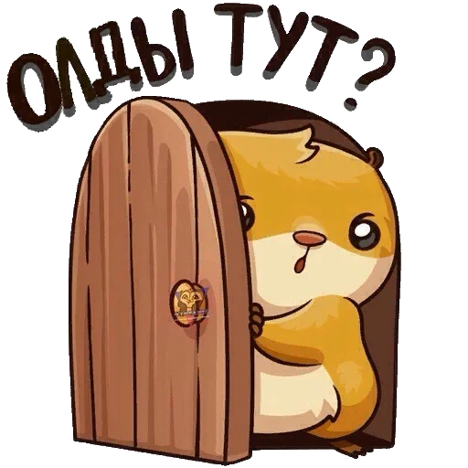 Эмодзи Всратые стикеры