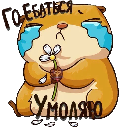 Эмодзи Всратые стикеры