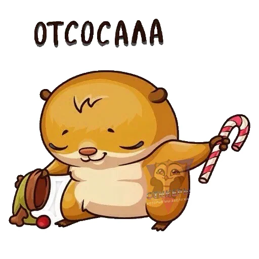 Эмодзи Всратые стикеры