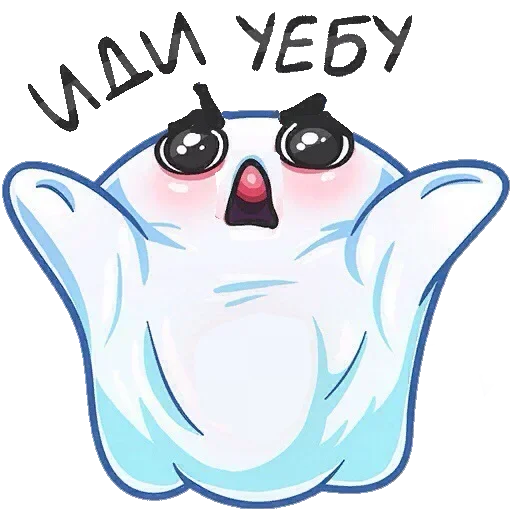 Эмодзи Всратые стикеры