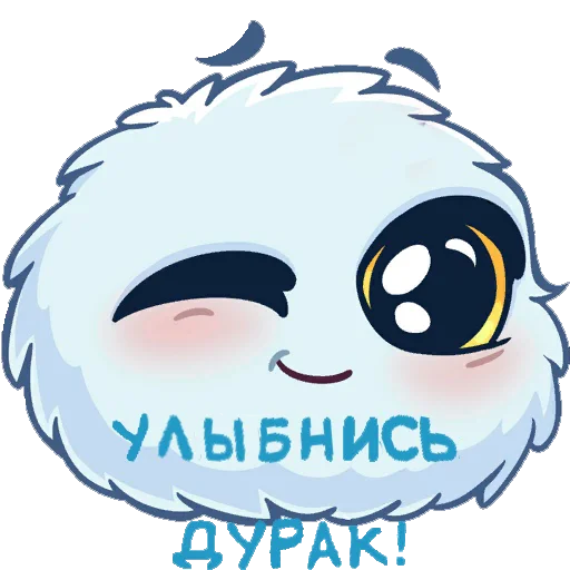 Эмодзи Всратые Стикеры