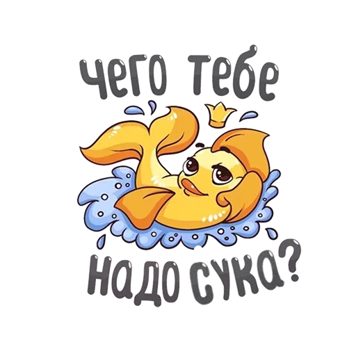 Эмодзи Всратые стикеры