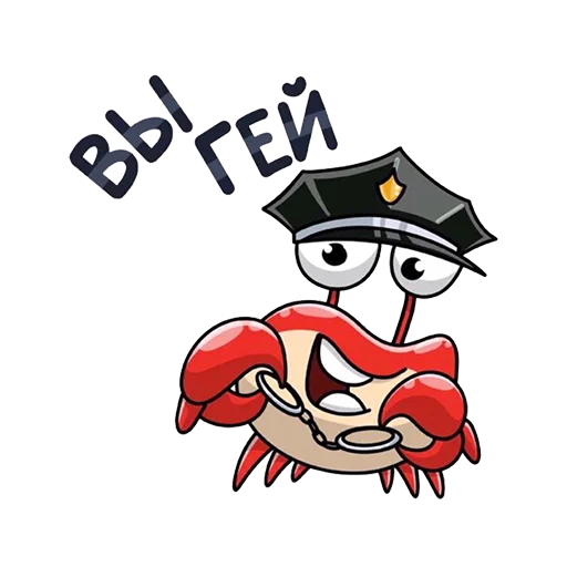 Эмодзи Всратые стикеры