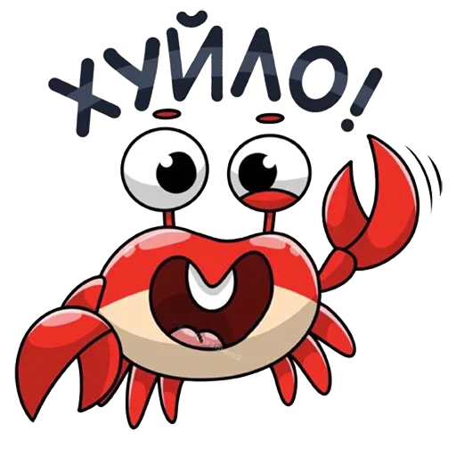 Эмодзи Всратые стикеры