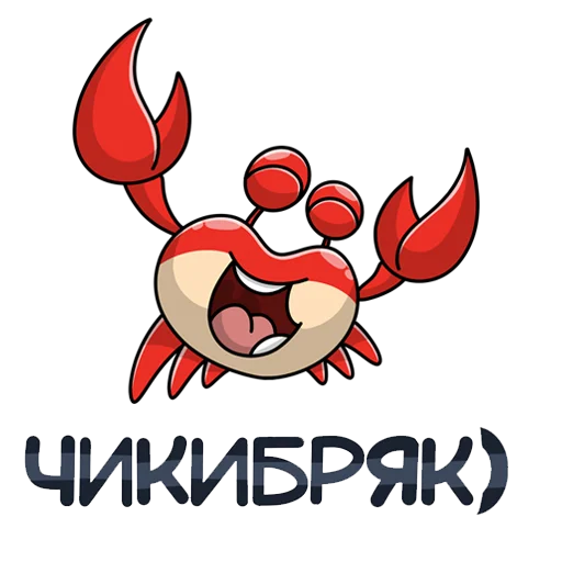 Эмодзи Всратые стикеры