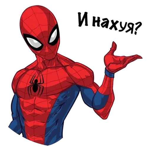 Эмодзи Всратые стикеры