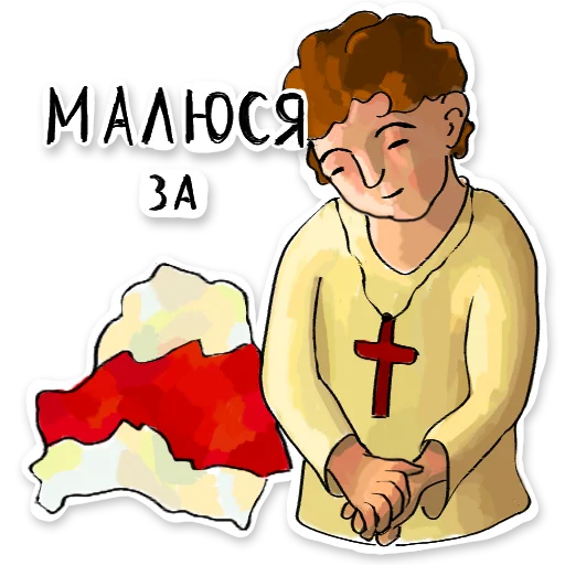 Эмодзи Жыве Беларусік