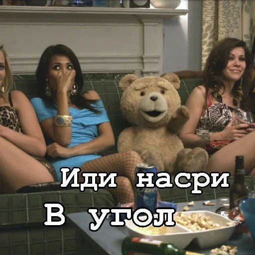 Эмодзи Ted
