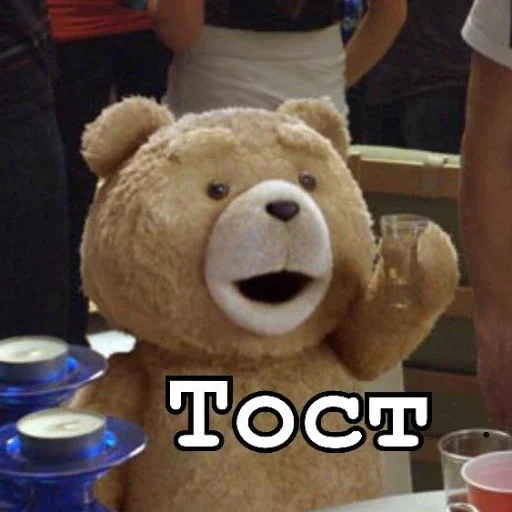 Эмодзи Ted