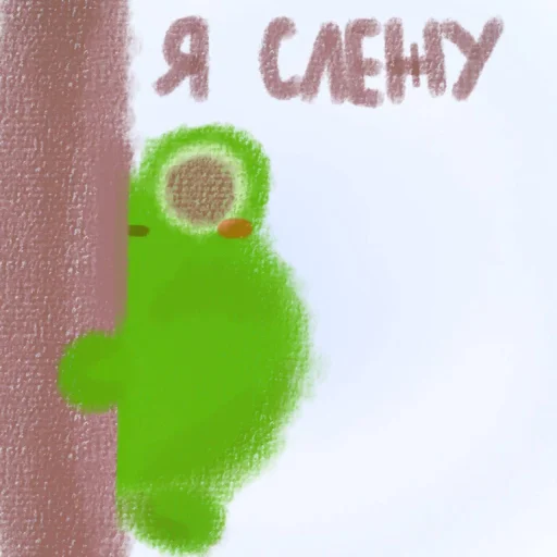 Эмодзи Жабик