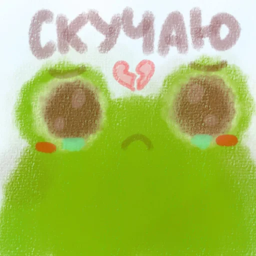 Эмодзи Жабик