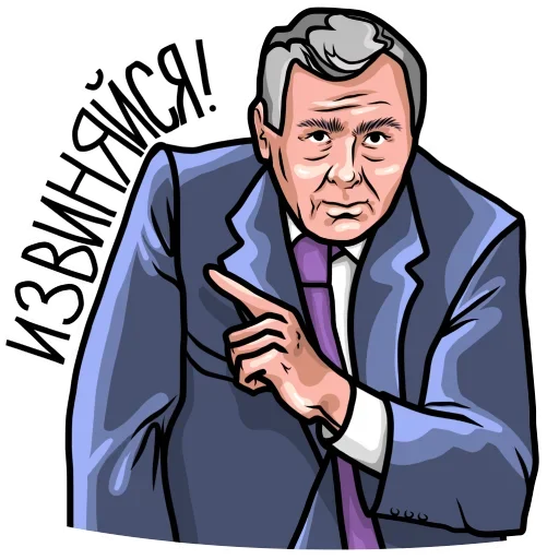 Эмодзи ЛДПР Жириновский