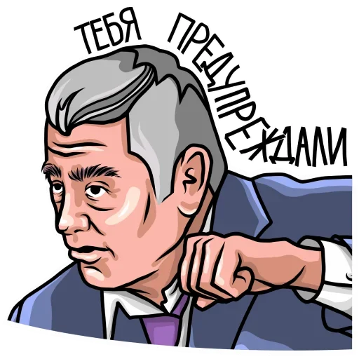 Эмодзи ЛДПР Жириновский