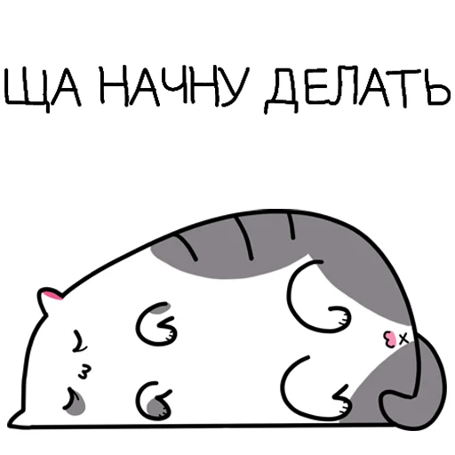 Эмодзи Zhirobarsik3