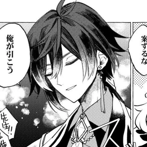 Эмодзи Zhongli Manga