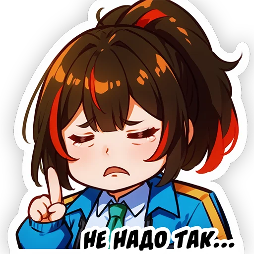 Эмодзи Zhu Yuan