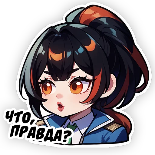 Эмодзи Zhu Yuan