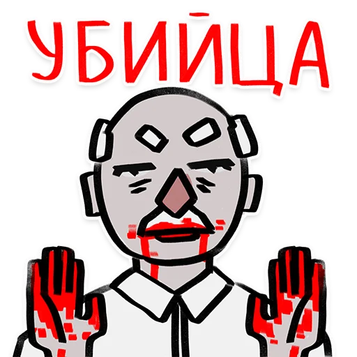 Эмодзи Zhyve Belarus
