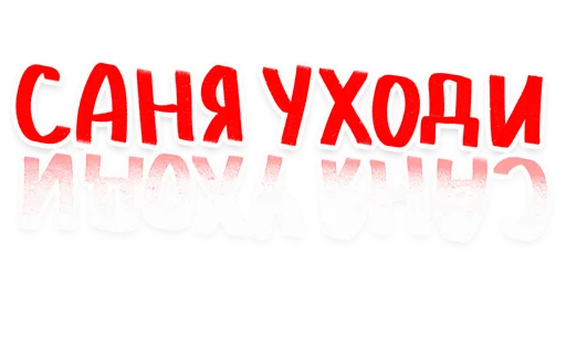 Эмодзи Zhyve Belarus