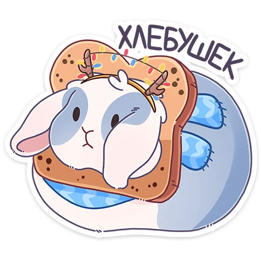 Эмодзи Зимний Альдебаран