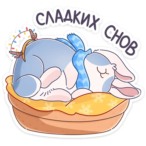 Эмодзи Зимний Альдебаран