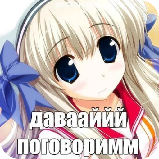 Эмодзи Злая няшка