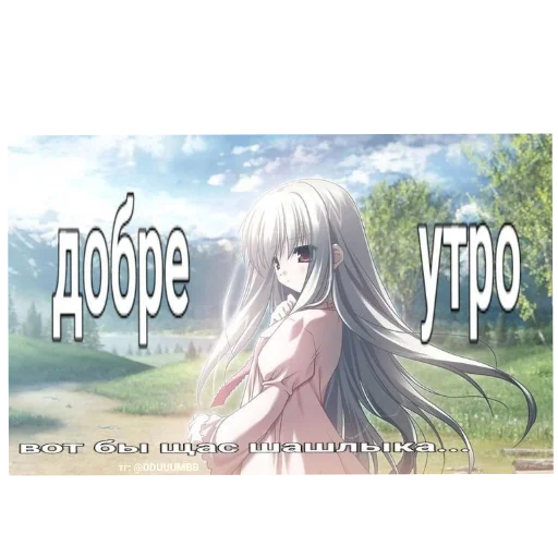 Эмодзи Злая няшка