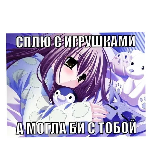 Эмодзи Злая няшка