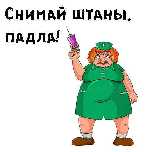 Эмодзи Злая женщина