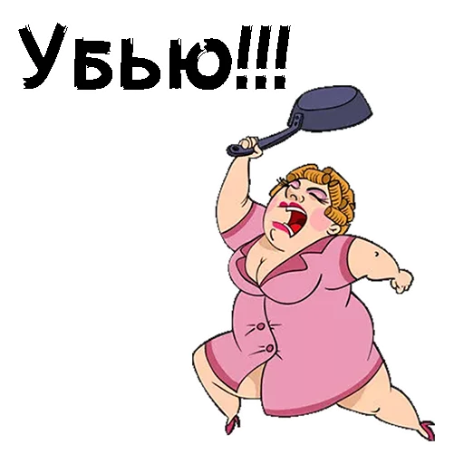 Эмодзи Злая женщина