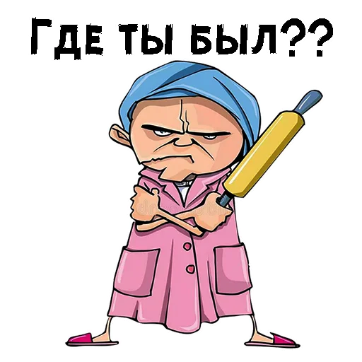 Эмодзи Злая женщина