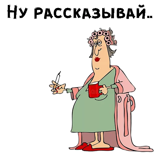 Эмодзи Злая женщина