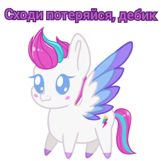 Эмодзи Злые булки