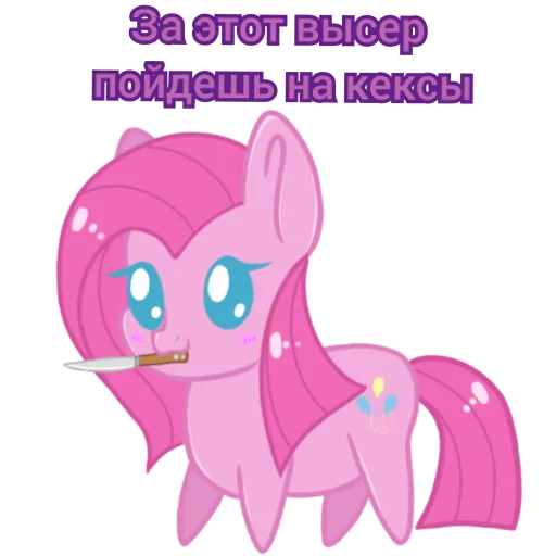 Эмодзи Злые булки