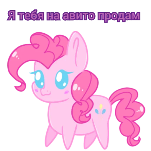 Эмодзи Злые булки