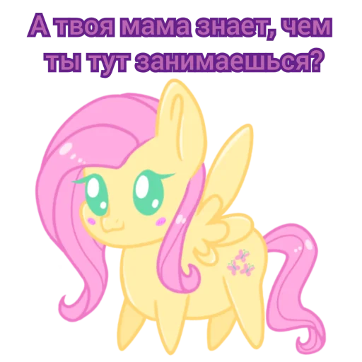 Эмодзи Злые булки