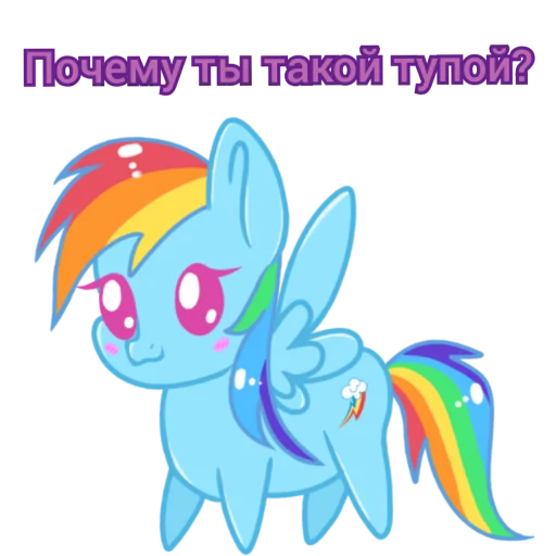 Эмодзи Злые булки